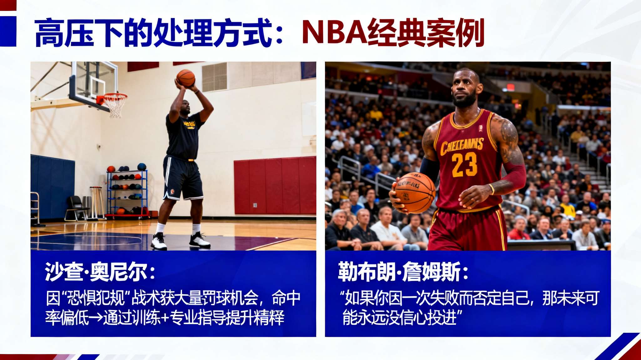 世界杯赛事直播概况简介